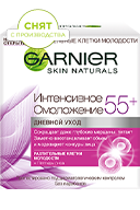 3600541351738 128192 snyat